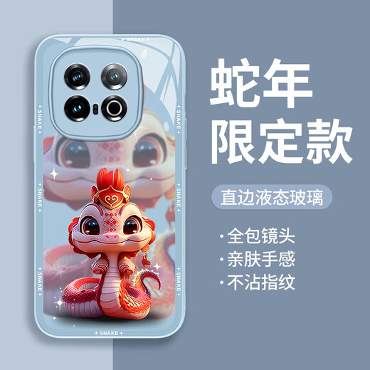 品托 适用iqoo13手机壳iqoo12pro新年款液态玻璃保护套蛇年全包镜头防摔轻薄创意卡通潮牌高级感本命年 iQOO13【石墨灰-皇冠蛇宝C687】+手机膜 液态玻璃壳