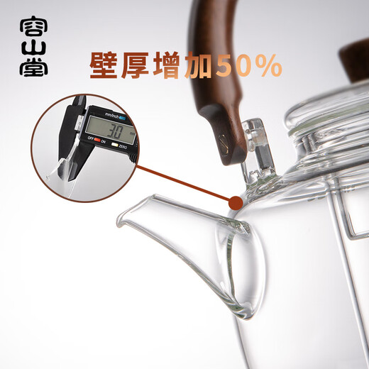Rongshantang thickened glass steaming teapot, teapot, household large-capacity kettle, teapot, stove, health pot, teapot, glass teapot-Yuanqiao beam teapot 1.5L