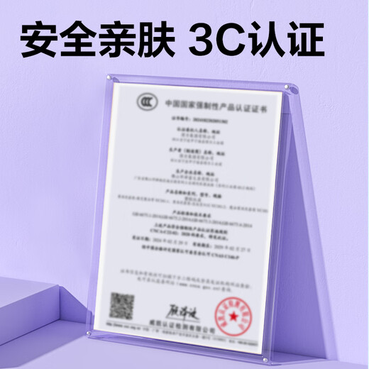 得力（deli）儿童果冻泥史莱姆水晶泥起泡胶玩具DIY手工生日礼物YC181-3
