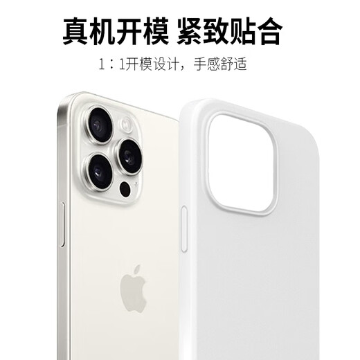 Escase Apple 15pro Mobiltelefonkoffer iPhone 15Pro Schutzhülle Vollständige Abdeckung Neu verbessertes flüssiges Silikon Anti-Fall Ultra-dünner Softschale für Männer und Frauen Jade White SG-01