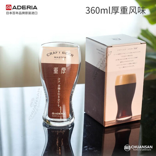 Kawasan selects Japan's original imported craft beer glass Ishizuka Glass ADERIA high-end beer glass for late drinking genre, thick flavor 365ml 1 piece