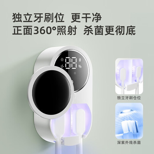 PLUZZ toothbrush rack disinfection and sterilization high-end intelligent induction opening and closing electric toothbrush sterilizer UV disinfection without punching and automatic air drying automatic induction opening and closing + 1800 long battery life + automatic air drying + white double model AI intelligent induction + ultraviolet disinfection and sterilization rate 99%