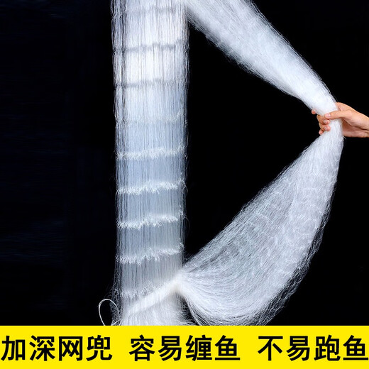 Special three-layer fish net for Chunshe Reservoir, sunken net and sticky net fish net to catch big fish, wire mesh, fish net, three-layer thickening, 2 meters high, 50 meters long, inner net, deepened inner pocket, 3 fingers