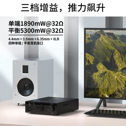 SHANLING EH3 desktop decoding and amp all-in-one pure tone player desktop decoding amp hifi digital audio amplifier Bluetooth EH3 decoding amp gold