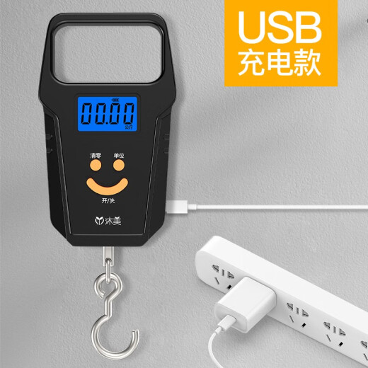 Mumei portable scale rechargeable portable electronic scale spring scale high-precision stall scale express scale mini hanging hook scale buying and selling vegetables fishing scale luggage scale electronic weighing kitchen household scale upgraded USB charging model 50kg