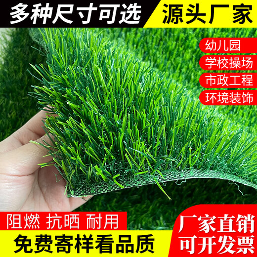 Sunke simulated lawn carpet, artificial turf, green plastic decoration, artificial turf engineering fence, outdoor football mat, 2 cm encrypted waterproof model, 2 meters wide * 8 meters long