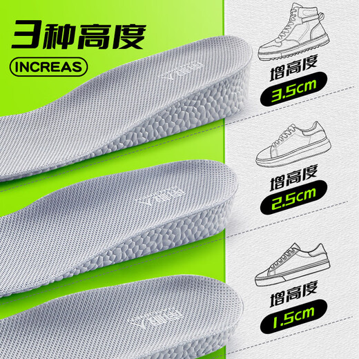 Antarktische Schub leichte Höhenhöhe in Insole unsichtbare Männer und Frauen schweißabsorbierende Sportschock-absorbierende Innenhöhe 2,5 cm 41-42