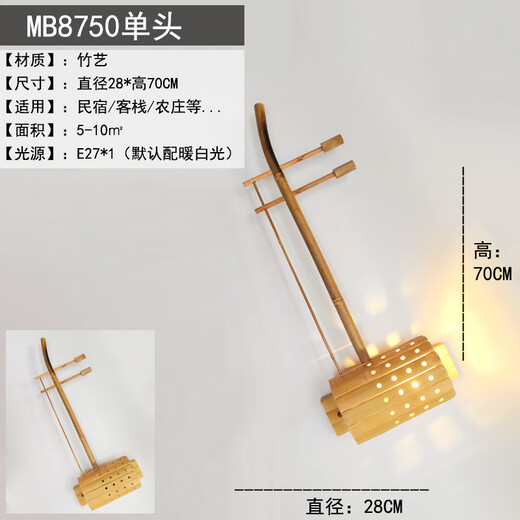 CLCEY日式竹编灯个性创意中式餐厅过道灯民宿酒店竹艺床头壁灯 MB8986 MB9195