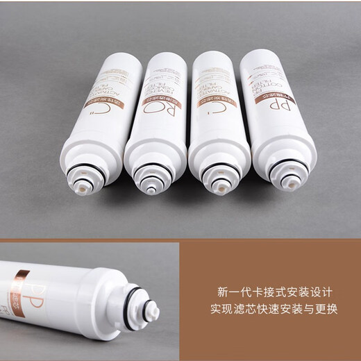 适用于美的净水器滤芯F1全套通用MRO202A-4 203-4 1592-50G反渗透 【单支】-PP棉