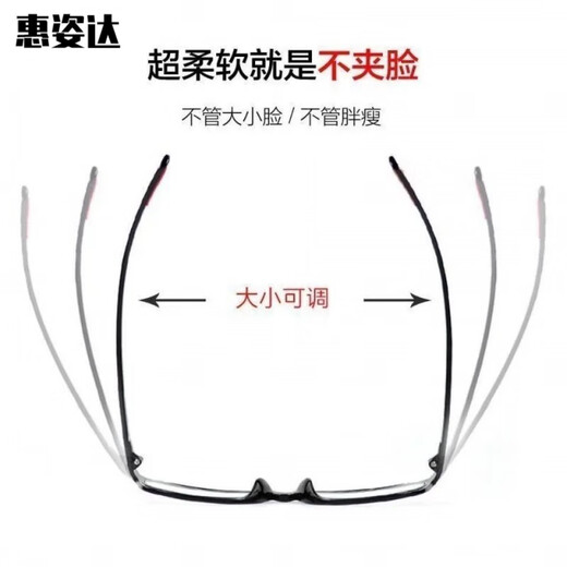 惠姿达玩手机看电脑专用防蓝光眼镜女男无度数护目平光镜眼睛 黑色【升级防蓝光护目】