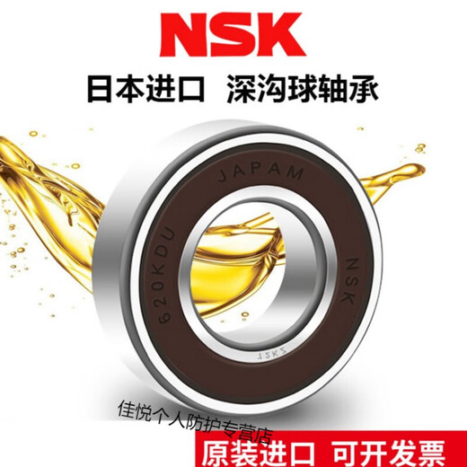 轴承小径滚珠轴承 B673ZZ   B676ZZ   定制 B676ZZ 其他