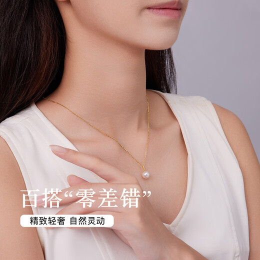 Queen of Pearls 18K gold inlaid pearl pendant perfect round Japanese Akoya seawater pearl necklace birthday gift for women