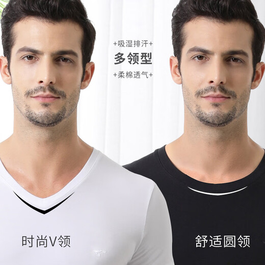 Septwolves classic v-neck short-sleeved men's pure cotton T-shirt men's running base sweat-absorbent and breathable cotton white t-shirt for home