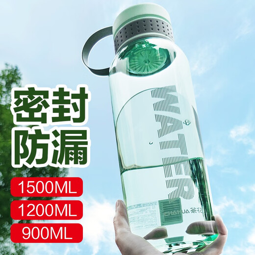 Camellia Extra Large Capacity Plastic Water Cup Men's Portable Water Bottle Space Cup Outdoor Sports Large Water Bottle Blue 1500ml