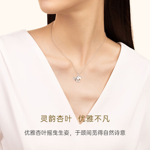 CRD Ke Laidi spot sparkling pt950 platinum ginkgo leaf pendant platinum single pendant solid gift to girlfriend 1.80g - does not include chain