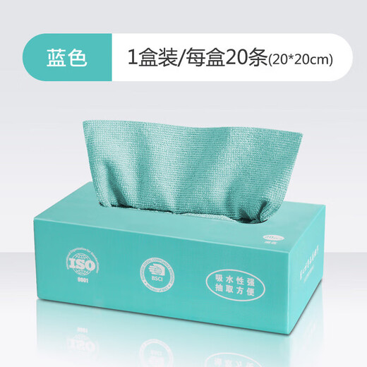 Mengting dishwashing cloth disposable lazy rag 20*20cm20 removable thickened washable weekly kitchen scouring pad