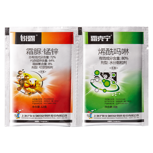 Pesticide 80% dimethomorph downy mildew early and late blight Pythium black shank fungicide special medicine for grape and cucumber downy mildew pepper tomato late blight 20g*50 bags