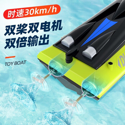 BEIQUE DERNOTE Control Boat Speedboat Yacht Elektrisches U-Boot-Kriegsschiff-Modell kann für Kinder Spielzeug Jungen 1. Juni Geschenk 30 cm Blau [Doppel Elektro + Hochgeschwindigkeitsmotor