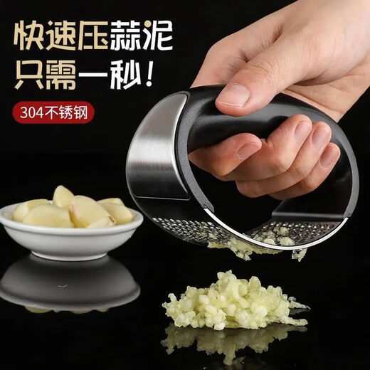Hanfen Garlic Pressing Artifact Stainless Steel Garlic Pressing Ring Garlic Press Garlic Mortar Household Stirring, Cutting, Mincing, Minced Garlic, Minced Garlic Pounding Garlic Upgraded Stainless Steel Garlic Press