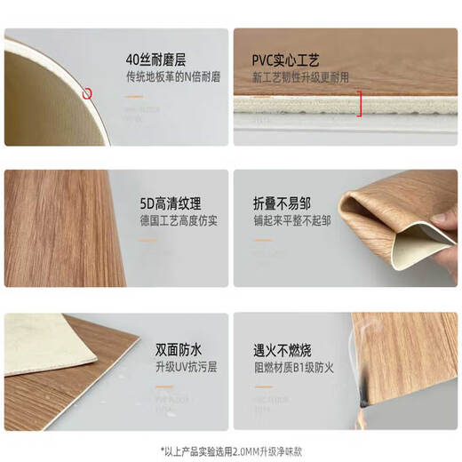 Pelota Platycodon, suelo de PVC, plástico, jardín de infantes, suelo deportivo, gimnasio, sala de baile, pegatina para suelo, 1mm, sólido, todo plástico