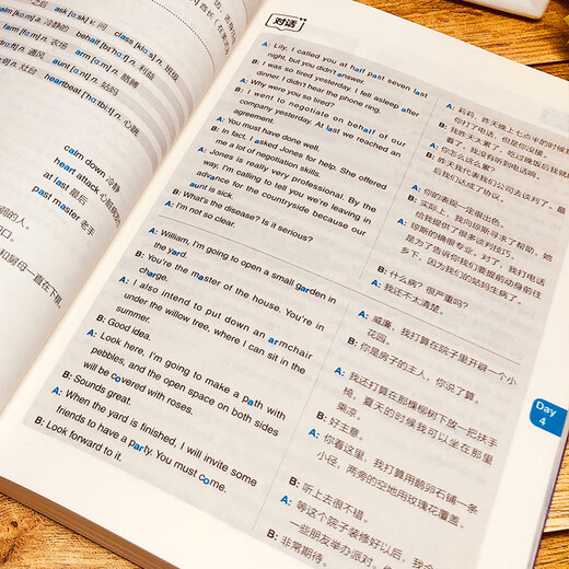 30天学会英语音标（细致讲解+综合练习，30天音标学习进程法，为音标学习夯实基础！）