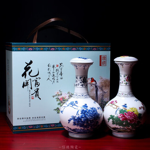 Xindeheng Jingdezhen ceramic wine bottle wine jar empty bottle blue and white porcelain ball bottle appreciation bottle glaze colored plum antique 2Jin Jin equals 0.5 kg blue and white peony appreciation bottle