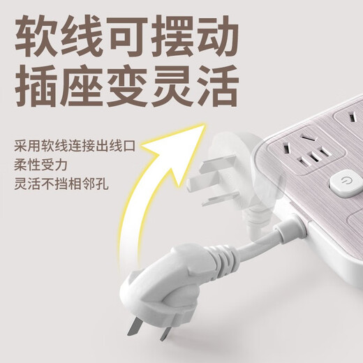 Baniu Creative Flexible Flexible en segundo lugar Multifuncional Insertar madera de madera Conectado doméstico de cable largo con convertidor de carga USB enchufe de terminal poroso extendido 728 3 asientos + USB (modelo de cabeza corta)