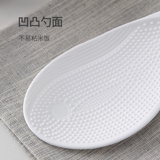 Jianxia spoon self-standing fish-shaped rice spoon thickened plastic food grade PP anti-scalding non-stick rice spoon rice spoon rice shovel