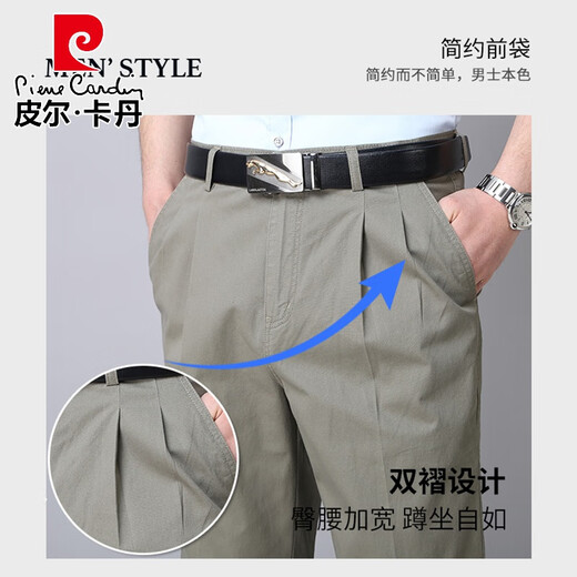 皮尔卡丹纯棉双褶男士休闲裤春夏季薄款深裆高腰宽松爸爸裤子中老年人长裤 春夏深灰 6626-8 薄款 30
