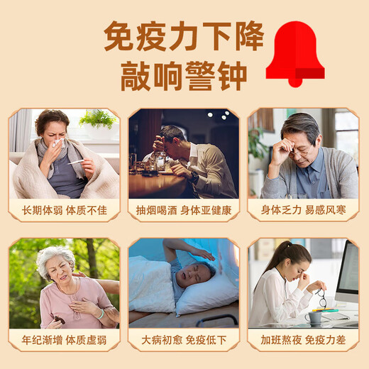 Yisen Garden [Heißverkauf bei Veranstaltungen] Brechen von Wand Ganoderma lucidum spore pulver Gesundheitsprodukte Verbesserung der postoperativen Körpermangel für die Immunität [monatliche Paketverbindungsimmunität] 3 Kisten