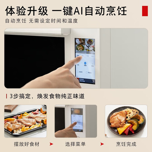 
Toshiba (TOSHIBA) White Pearl Water Wave Oven 2.0 Exclusive Original Imported Home Inverter Micro-Steaming and Frying Integrated Machine Steaming Oven Integrated Machine 30L Table-Inserted Dual-purpose XD7001CNW