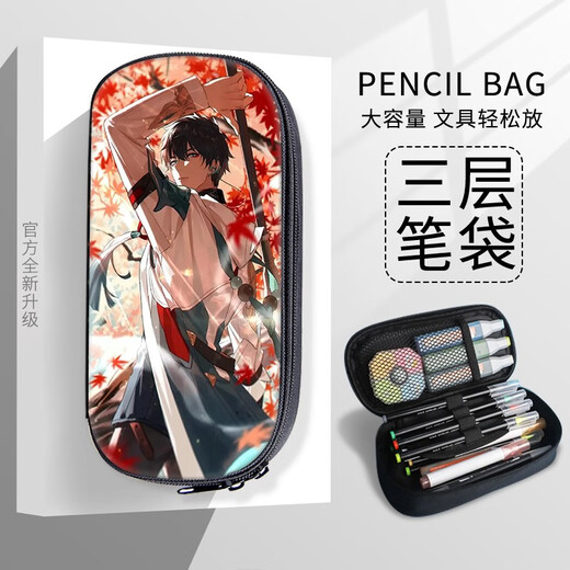 二次元游戏周边星穹铁道笔袋创意文具盒高颜值迷你铅笔袋小学生铅笔盒初中生文具袋大学生用大容量简约多功能 B14117 三层大容量帆布笔袋-防水-防刮-不掉色