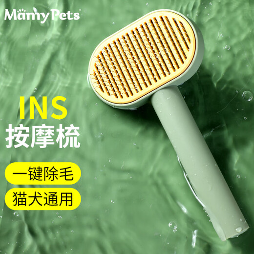 MamyPets cat comb to remove floating hair, combing brush, cat hair cleaner, artifact hair remover, dog needle comb, pet supplies