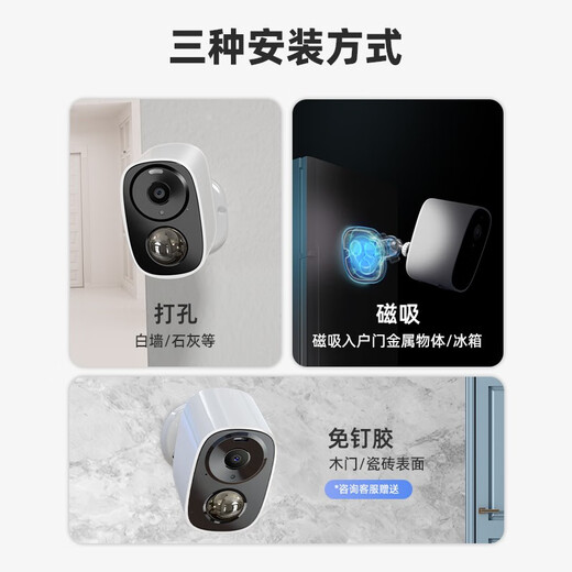 威视达康入户门家门口楼道不插电充电摄像头电池免电源监控器无线无需连wifi网络家用室外4g流量卡无网无电 【铁灰色充电4G版】免打孔+待机180天 64G内存卡