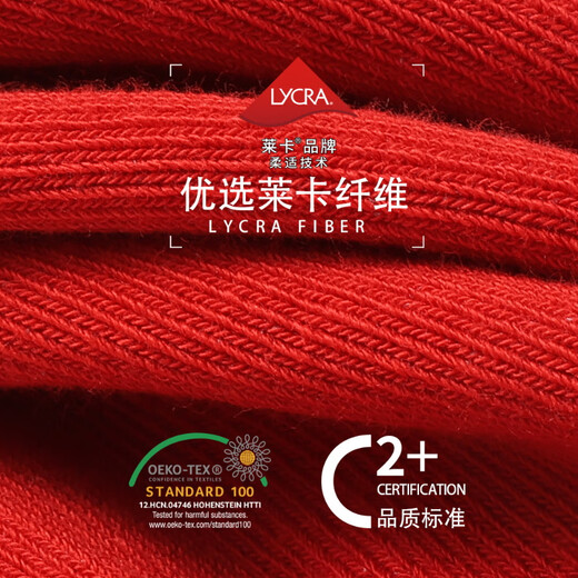 Bambi New Year Red Socks Children's Socks Autumn and Winter Baby New Year Animal Year Cotton Socks BB22555 22-24 Sizes