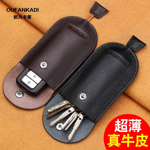 Ovankati Key Bag Men's Genuine Leather Large Capacity Key Bag Women's Car Key Protective Cover Storage Bag Keychain Key Bag Black
