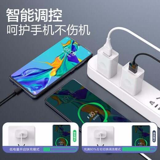 Pinsheng Type-C Кабель данных быстро зарядка