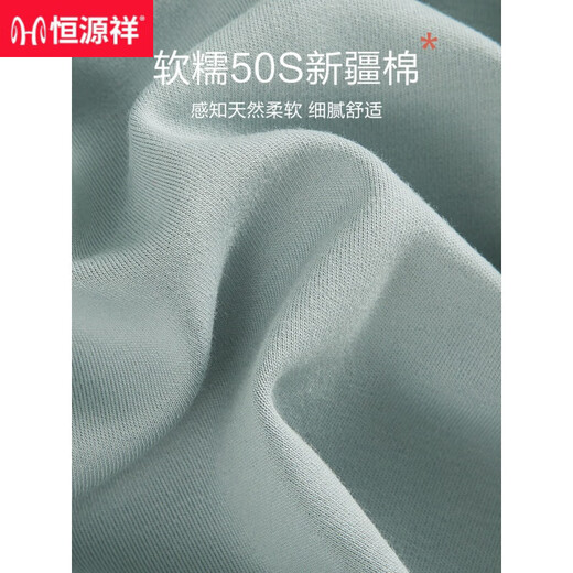 
Hengyuanxiang pajamas men's spring and autumn pure cotton long-sleeved autumn and winter home clothing set full cotton casual wear new style 16853 170(L)