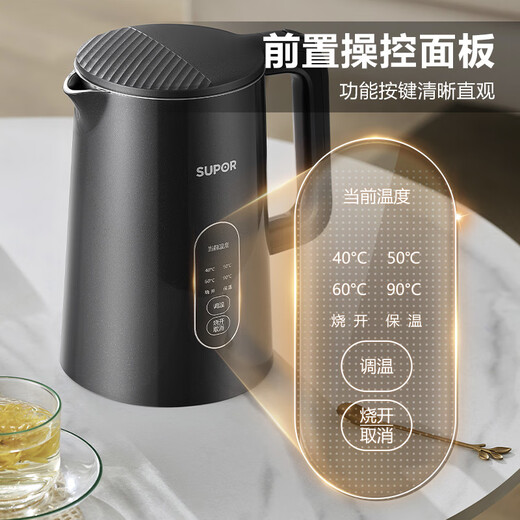 SUPOR 1.5L side display temperature kettle 316L stainless steel 5-stage temperature adjustment constant temperature kettle maternal and infant milk powder small capacity electric kettle SW-15J72L