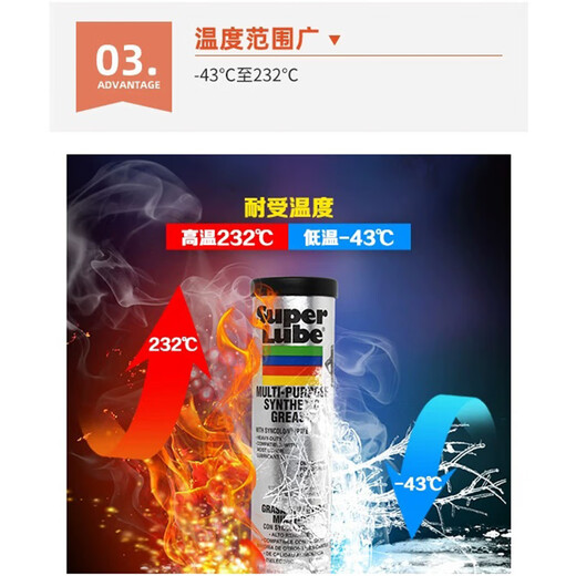 顶昇舒泊润21030/41150/41160/41050/51010/12004轴承齿轮多用途润滑脂 半透明【舒泊润21030 85ml/支】