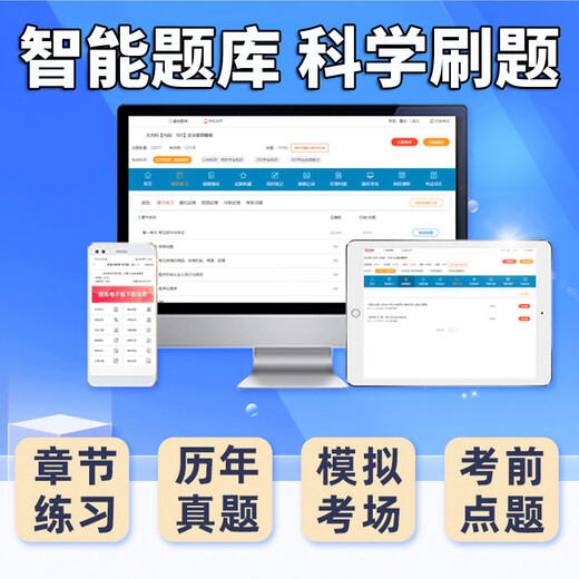
2025 National Adult Higher Education Self-Study Examination Textbook Precision Video Courseware Adult Self-Study Online Course Self-Study Undergraduate College Online Course Materials Real Question Bank 13658 Industrial Design History Theory Premium Class [Course Guide + Textbook Precision Video Course]