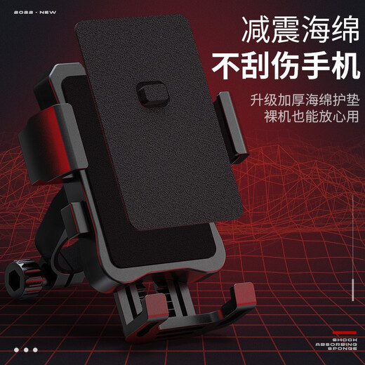 Supfire LK18 Bike électrique Téléphone mobile Stand Bicycle Batterie Biérat Motorcycle à emporter Rider Lock Mobile Phone Modèque