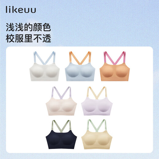 ubras开学季无尺码撞色交叉肩带美背运动文胸少女背心 米白PLUS