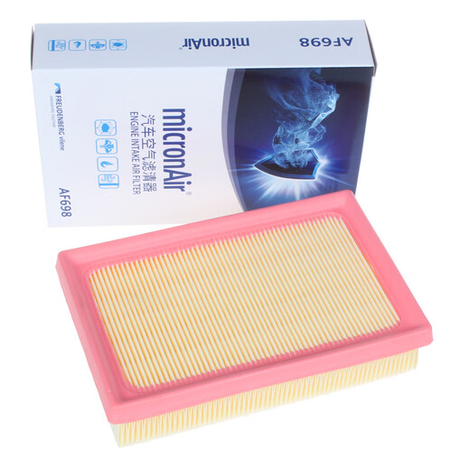 [90% new] MicronAir air filter air filter AF698 suitable for Corolla dual engine 2019-1.8L hybrid/Leiling dual engine (2018-1) 1.8L hybrid