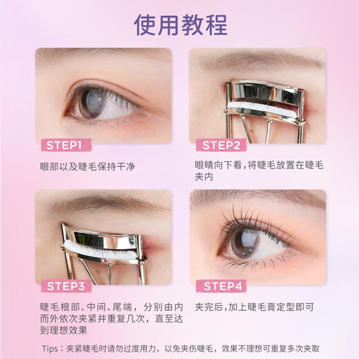 Everbab Eye-Opening Eyelash Curler Curler, long-lasting curling, easy-to-use gift for novices to give to girlfriend