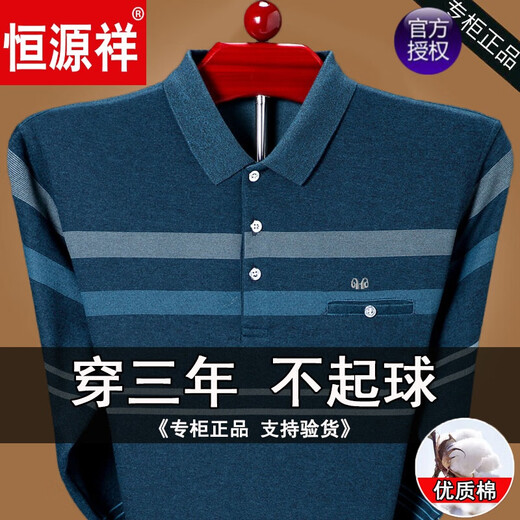 恒源祥品牌高档男装 纯棉长袖T恤男春秋打底衫T恤中老年爸爸装翻领真口袋上衣 9902绿色 170/L【体重125-140斤】