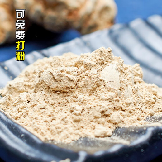 临世堂云南特级30头三七 田七 新货中药材 500g克 可免费磨粉非云南手选 30头三七100克