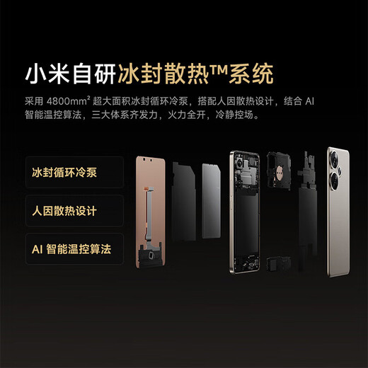 Xiaomi Redmi Turbo3 Redmi 5G mobile phone Qingbian 12GB+256GB
