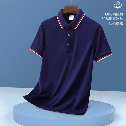 蔚印polo衫定制印logo工作服文化衫翻领工衣棉短袖t恤工服夏季订制男 9902白色 XL