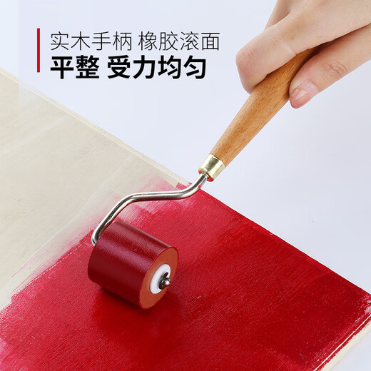 Zhongsheng painting materials 20mm print roller rubber ink roller roller concave and convex printing art sketching